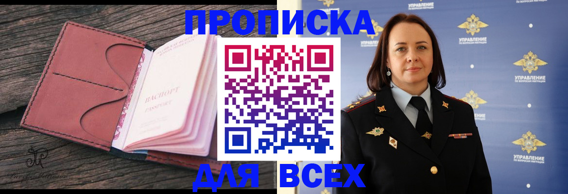 временная регистрация госуслуги в Тосно