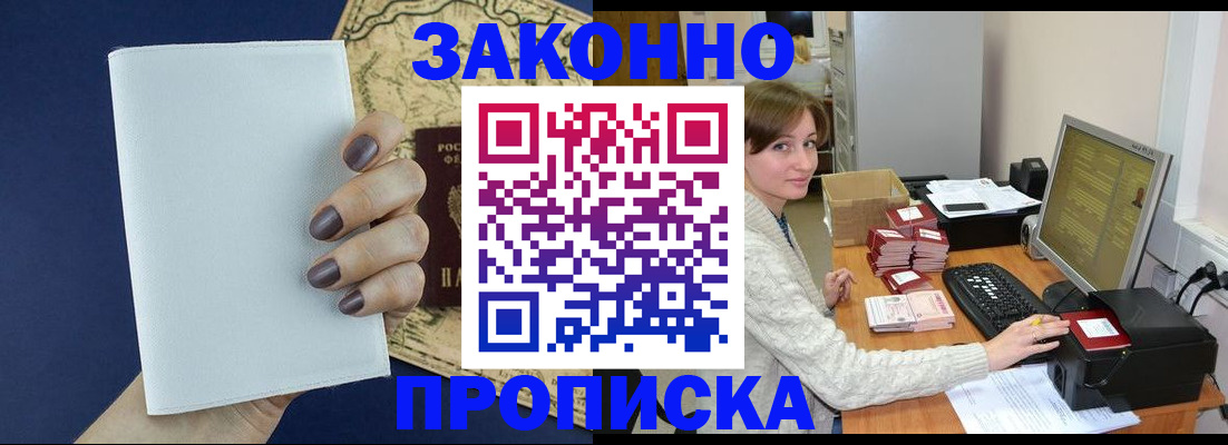 найти адрес прописки в Тосно