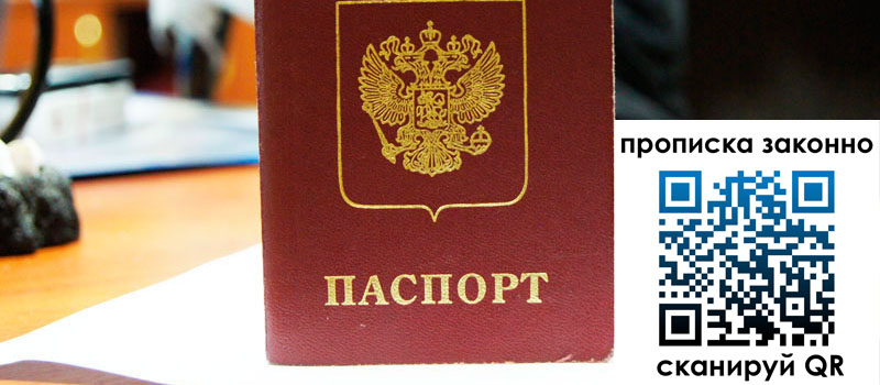 в Тосно height= регистрация в Тосно